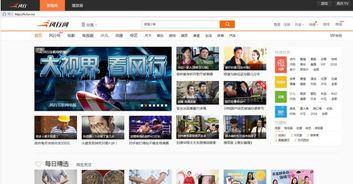 风行影音在线视频观看,畅享海量在线视频，尽在指尖